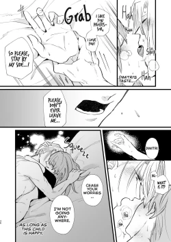 Page 35 of Nenai Ko Dare da | Who is the Restless Child?