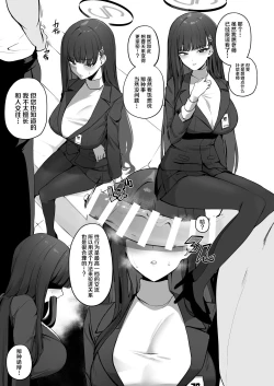 Page 3 of Kizuna Rank 1 demo Kinishinai! | 羁绊等级1也不用担心