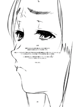 Page 100 of High Resolution Uncensored Mix doujin images 4