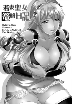 Page 133 of High Resolution Uncensored Mix doujin images 4