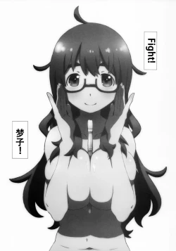 Page 134 of High Resolution Uncensored Mix doujin images 4