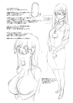 Page 142 of High Resolution Uncensored Mix doujin images 4