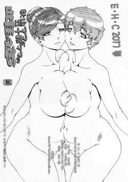 Page 154 of High Resolution Uncensored Mix doujin images 4