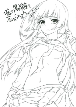 Page 166 of High Resolution Uncensored Mix doujin images 4