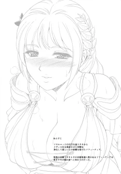 Page 200 of High Resolution Uncensored Mix doujin images 4