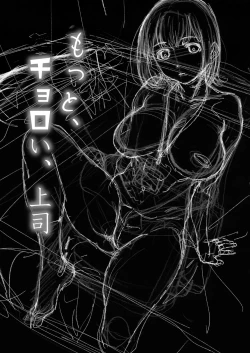 Page 6 of High Resolution Uncensored Mix doujin images 4