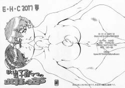 Page 86 of High Resolution Uncensored Mix doujin images 4