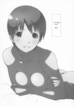 Page 95 of High Resolution Uncensored Mix doujin images 4