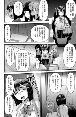 Page 16 of THE Otouto