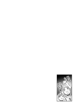 Page 30 of Ukkari Aishite