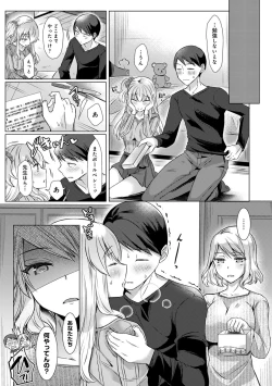 Page 168 of Sensei no Hajimete Watashi ni Choudai?