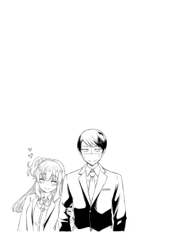 Page 171 of Sensei no Hajimete Watashi ni Choudai?