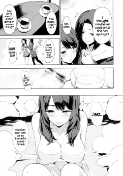 Page 5 of Yurusen |  Hot spring of unforgiveness