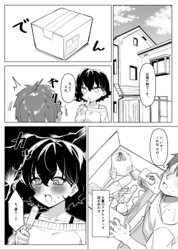 Page 312 of Berochuu daisuki Mei-chan
