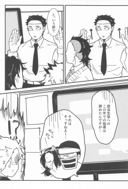 Page 4 of Yoi Otouto