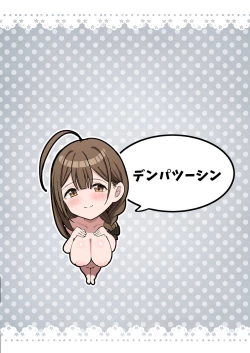 Page 31 of Chiyuki to Hadaka no Kyuujitsu