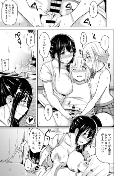 Page 125 of Ecchi ni Naru Tsubo, Doko desu ka?