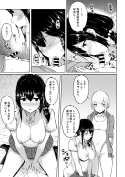 Page 163 of Ecchi ni Naru Tsubo, Doko desu ka?