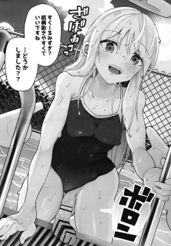 Page 9 of Crim-kun ga Sasanoka sarete Cosplay shichau Hon