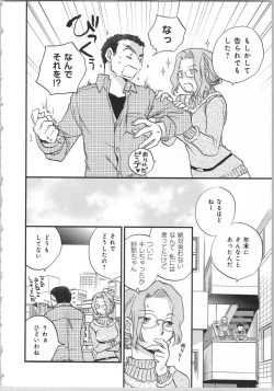 Page 178 of Issho ni Kurasu Tame no Yakusoku o Itsuka Vol 2