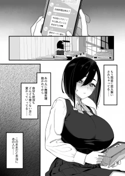 Page 2 of 限定漫画