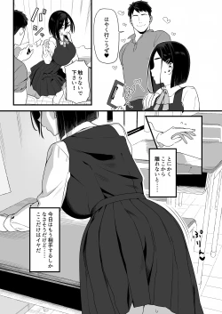 Page 4 of 限定漫画