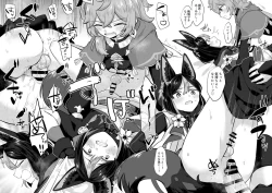 Page 4 of スメールのふたなりレンジャー