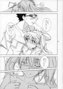 Page 14 of Hige to Osage