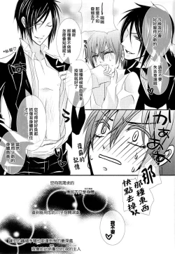 Page 33 of MACCHIATO