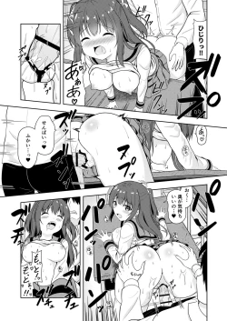 Page 18 of Senpai Gohoubi H Shite