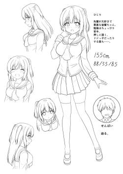 Page 4 of Senpai Gohoubi H Shite