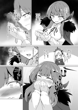 Page 12 of Benriyatachi no Chotto Feti-ppoi Ecchi Hon