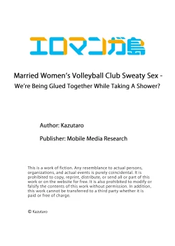 Page 52 of Hitozuma Volley2 | Married Women's Volleyball Club Sweaty Sex2