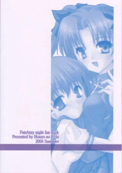 Page 30 of Hex of Bloomer