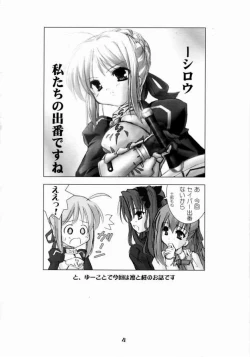 Page 3 of Hex of Bloomer