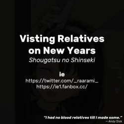 Page 4 of Shougatsu no Shinseki | Visiting Relatives on New Years