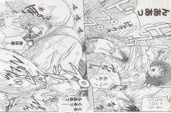 Page 147 of COMIC ChoiS 2007-10 Vol. 6