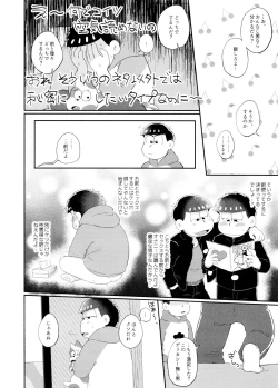 Page 4 of Hitoriasobi