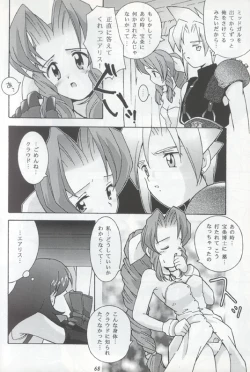 Page 10 of N URABON7