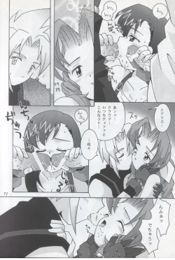 Page 14 of N URABON7