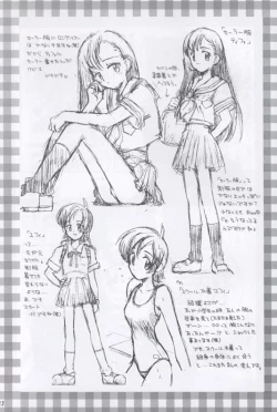 Page 26 of N URABON7