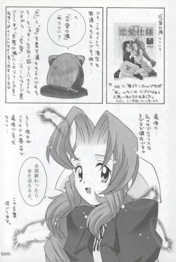 Page 27 of N URABON7
