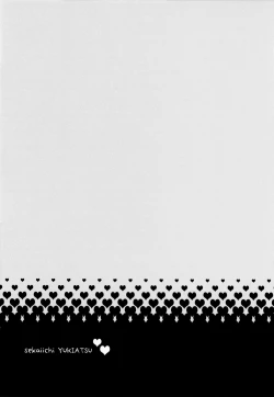 Page 21 of Sekai Ichi Yukiyatsu