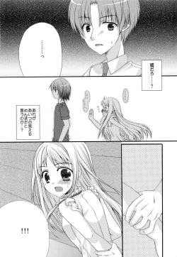 Page 6 of Sekai Ichi Yukiyatsu