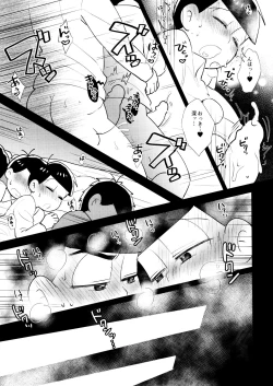 Page 13 of Ani Ga Tonari De Nemurenai