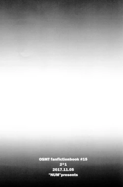 Page 16 of Ani Ga Tonari De Nemurenai