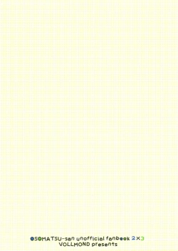 Page 30 of Kabe ni Outotsuari.