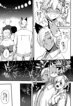 Page 8 of 盛夏、浴衣にて