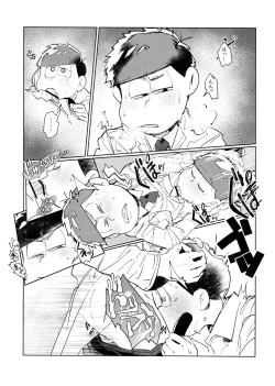 Page 21 of Dear Dilly Dally