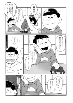 Page 30 of Dear Dilly Dally